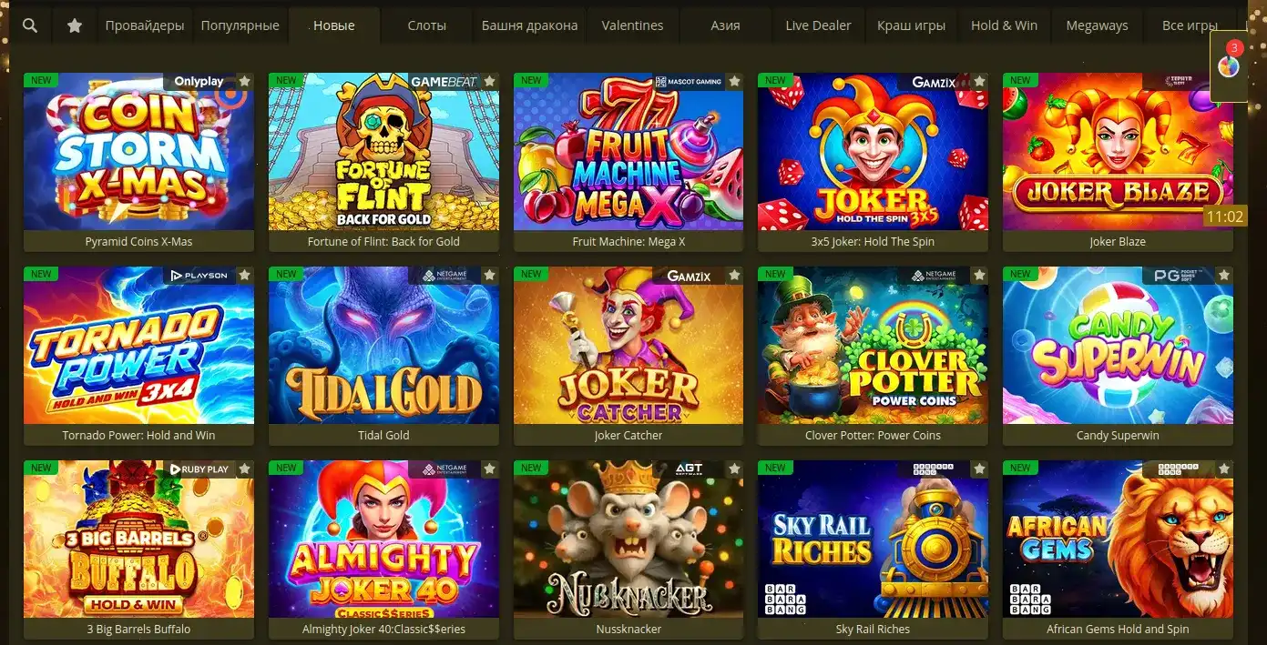Izzi casino платежи и вывод